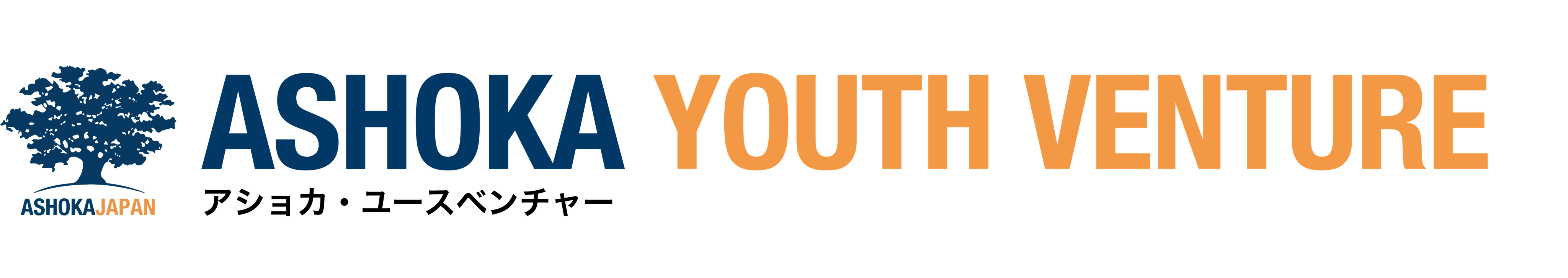 ASHOKA Youth Ventureロゴ