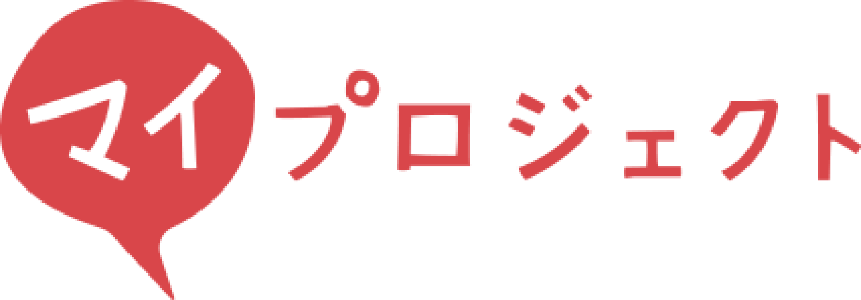 全国高校生マイプロジェクトロゴ