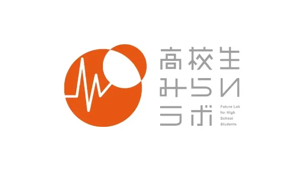 高校生みらいラボロゴ
